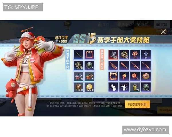和平精英EDG战队S15赛季比赛经验深度解析与战术分享