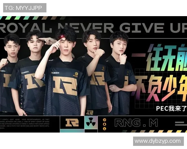 esports最新数据和平精英焦点RNG团队实力解析与未来发展展望